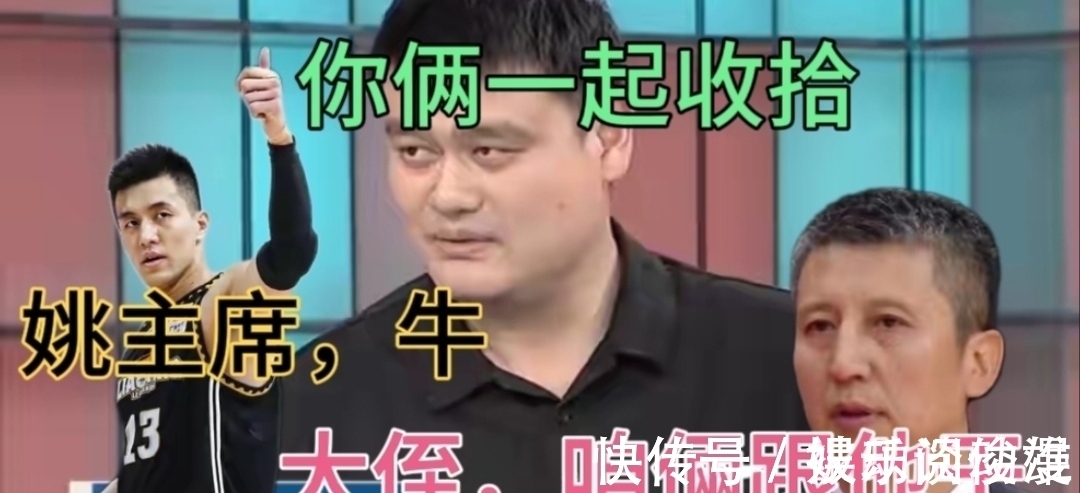 篮协|一场丑陋的比赛，汪梅再次酿造惨案，郭艾伦冤枉，姚明该出手整治