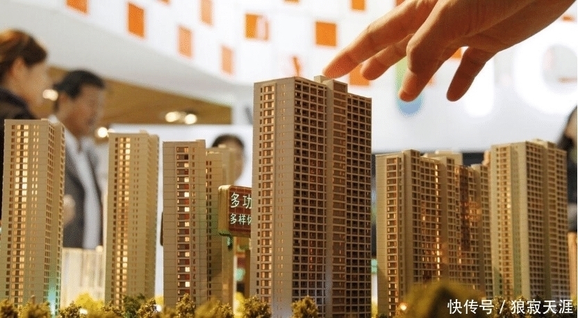 中小城市|没买房的恭喜!楼市3大利好袭来,2021年有信心了