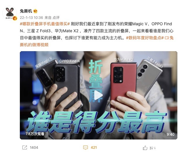oppo|四款主流折叠屏手机对比！谁才是用户的真香选择？一文读懂区别