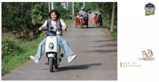 绿源|正式收官，累计19亿播放量：中的绿源S30和INNO7，魅力为何如此大？《向往的生活》