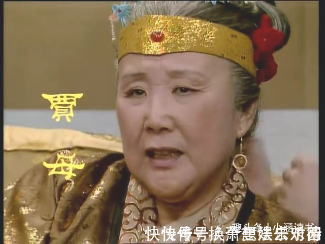 贾敏#红楼梦:贾母有4个女儿,贾敏嫁给了林如海,另外3人嫁给了谁?