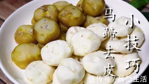 匍匐根|今天才知道马蹄去皮这么简单，教你一招，干净完整不浪费