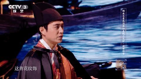 燃爆B站的“国宝”级综艺,开播9.5分,网友:不愧是央视出品!