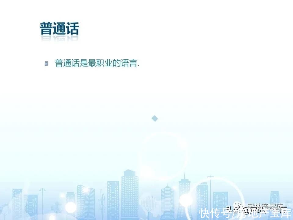 十六大|房地产销售十六大实战流程