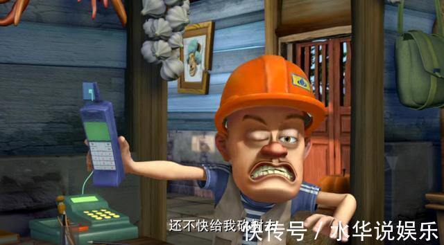 光头强|熊出没里光头强的实际工资已经公布,只有粗心的人没看到