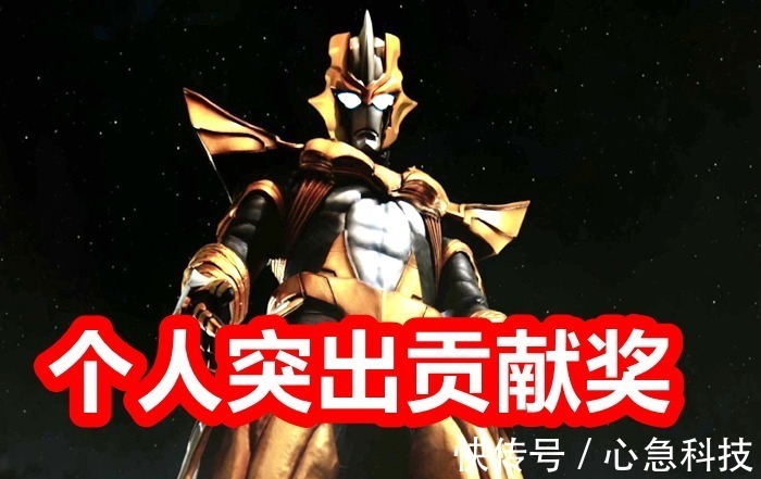 小金人|逼出神秘四奥,让60多位奥特曼团圆,圆谷该给小金人颁发突出贡献奖!