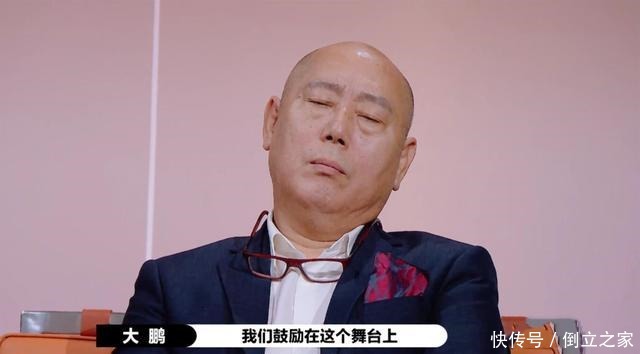 《演员请就位》郭敬明为何引全场不满陈宥维这句话一针见血！