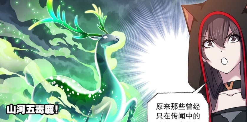 九幽|斗罗大陆：九幽真身曝光，独战七只十万年魂兽，这得掉多少魂骨？