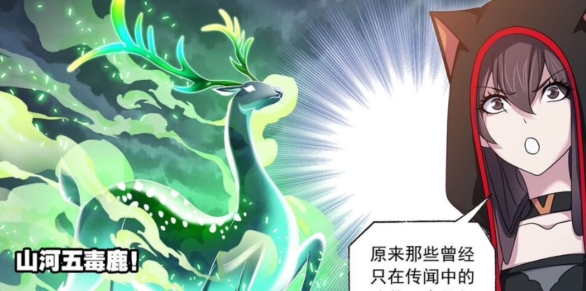 九幽|斗罗大陆:九幽真身曝光,独战七只十万年魂兽,这得掉多少魂骨?