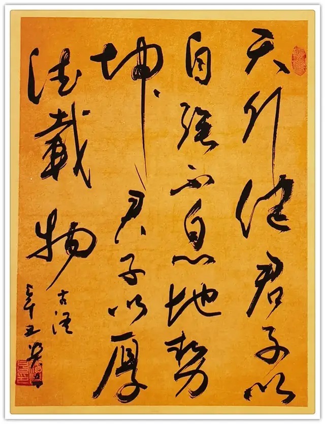 缪贵昌@书法家缪贵昌:「文化强国推广计划」年度风采展