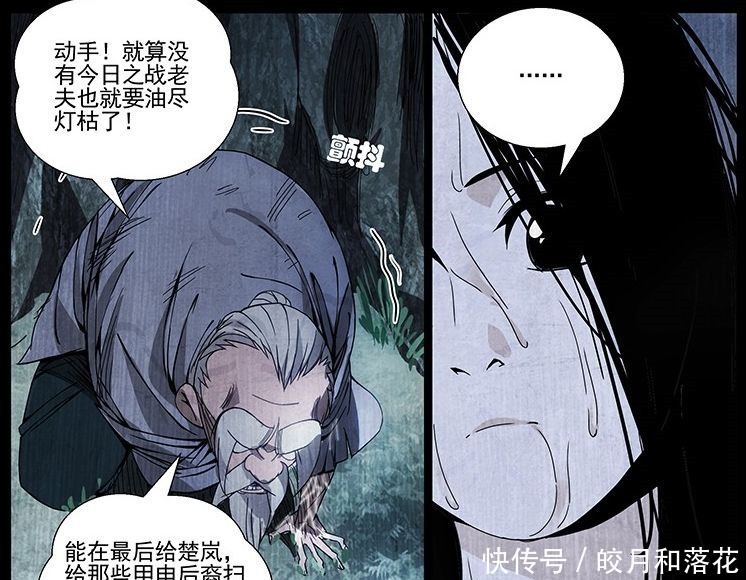 木子|一人之下唐门丹噬被称为“最强必杀技”,发动之后,十死无生!