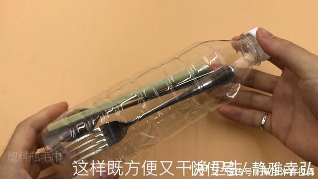 全家|把毛巾塞进塑料瓶里，全家人都要抢着用，要是早知道就好了