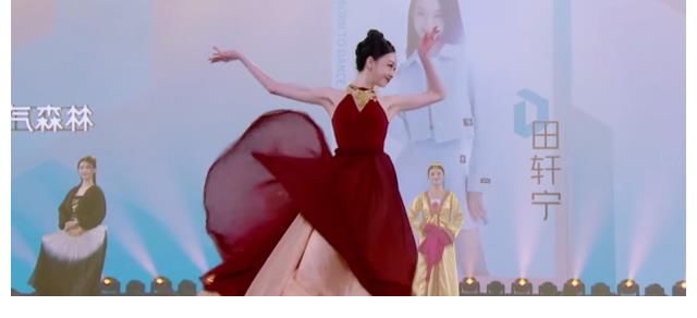 《舞蹈生》任璐瑶高光C位，张新童挤进前四，田轩宁意难平