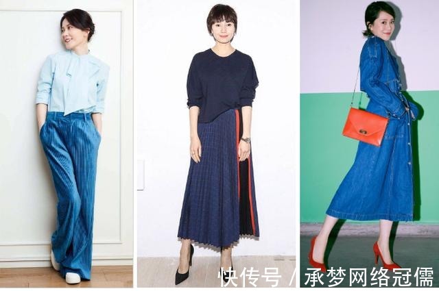 极简 中年女明星的气质穿搭，这3招是关键，不显老气、不装嫩