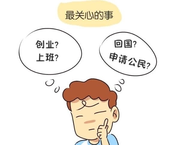 老年|揭秘新加坡拿各种准证的真实生活状态……