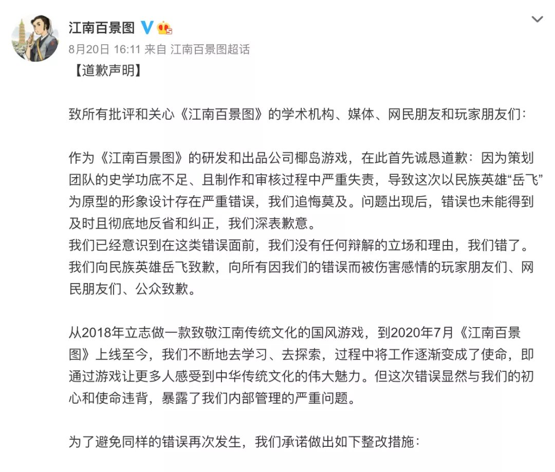 员工持股计划|蚂蚁集团否认相关人员入股；蔚来涉嫌伪造证据获立案；特斯拉OTA升级，记录仪视频不会上传给特斯拉｜邦早报