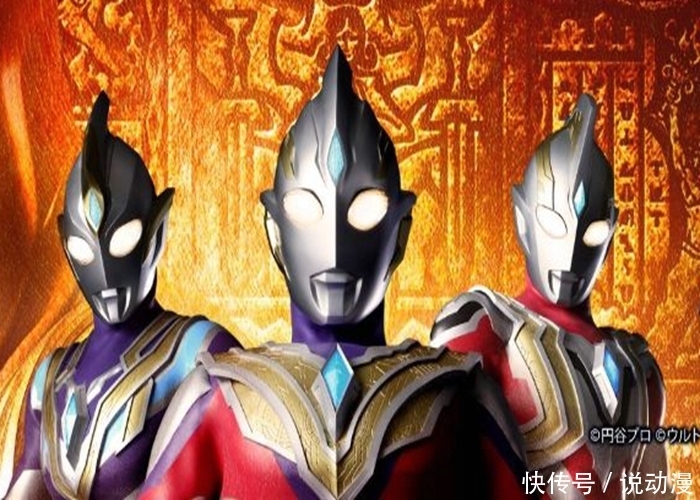 形态|《特利迦奥特曼》最大谜团:迪迦都有原生形态,难道特利迦没有?