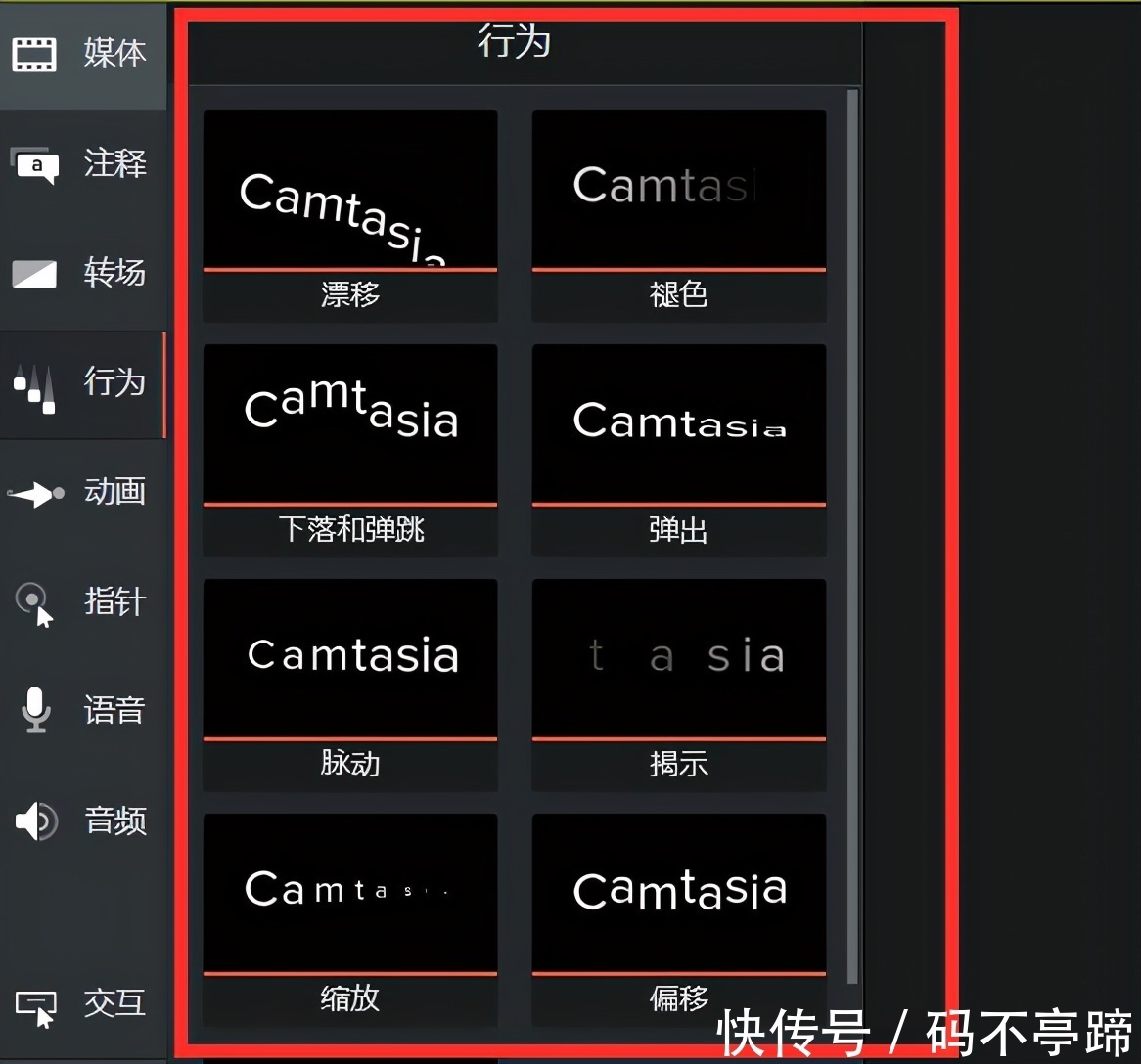 软件|短视频制作时，用什么剪辑软件比较好？PR还是C9？