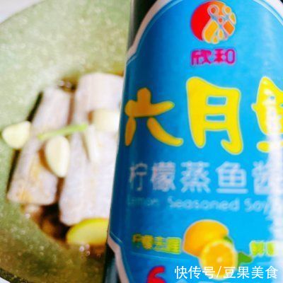 #鲜到鲜得，月满中秋，沉鱼落宴#落宴鱼蒜头大酱酿鱼香