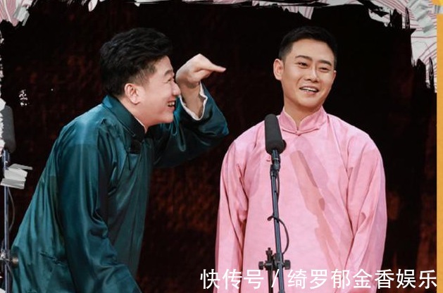 尚九熙|张鹤伦预告临时加演,栾云平杨九郎尚九熙空降德云六队阵容强大