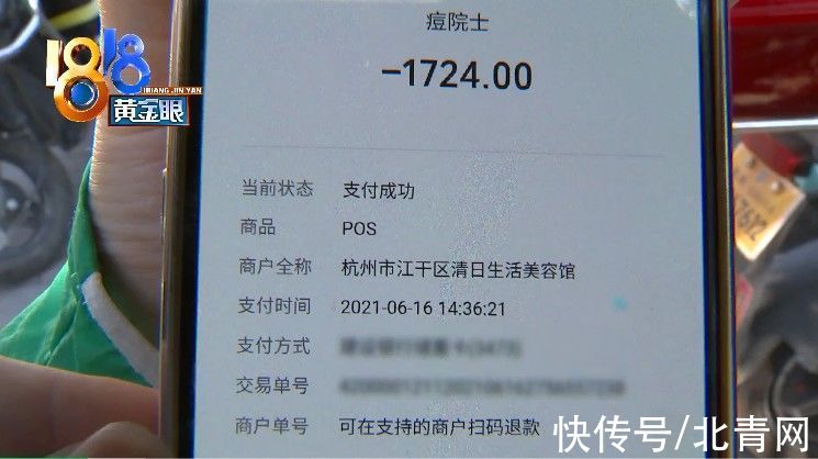 管理机构|小伙脸上长脓包“痘院士”强调“没来”