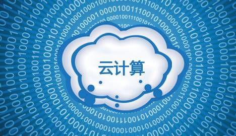 奈雪|早资道丨小红书将断淘宝外链；2020年云计算市场规模超2000亿元