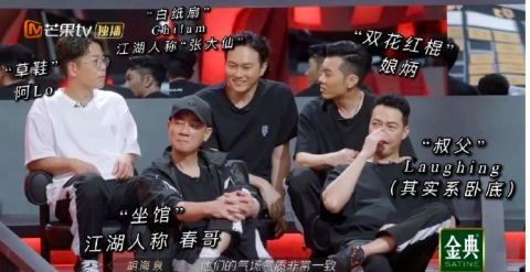 披荆斩棘的哥哥|连夜打的马赛克，打对了！