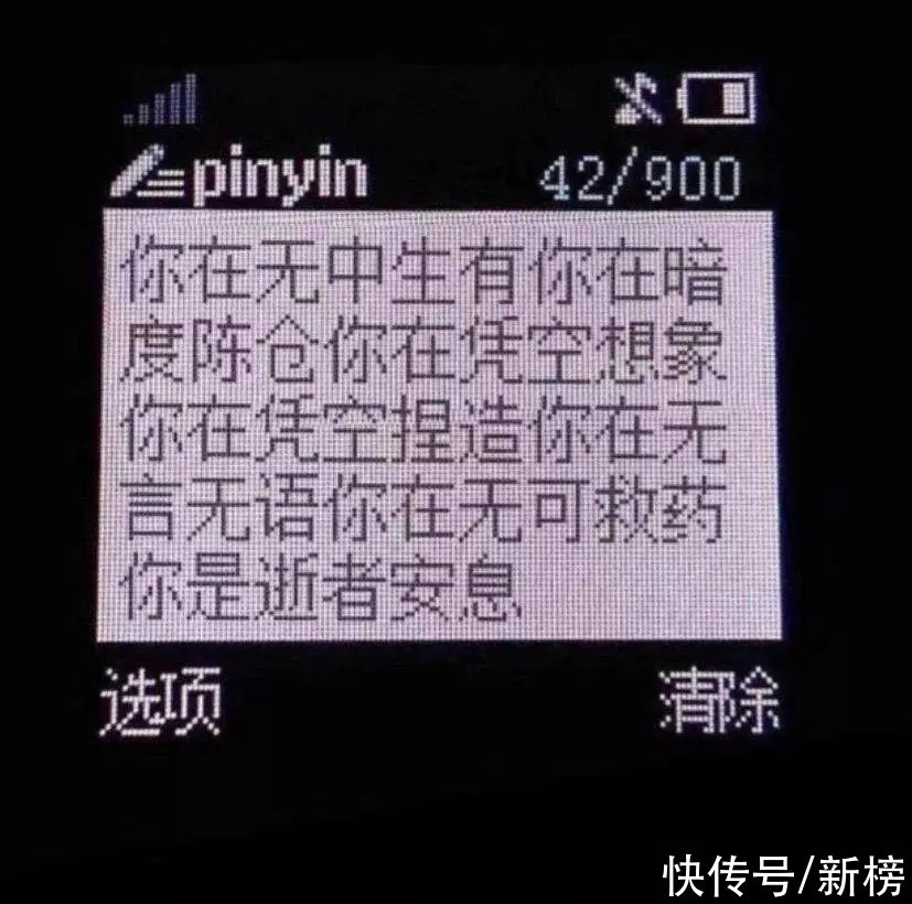 鬼打墙文学#2021互联网不好好说话实录：从“YYDS”到“鬼打墙文学”