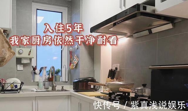不花哨|装修坚持“不花哨”有多重要?我家厨房用了5年,如今依然耐看