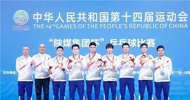 梁靖昆|林高远高兴太早!对樊振东一脸崇拜还说向他学习,次日单打一轮游