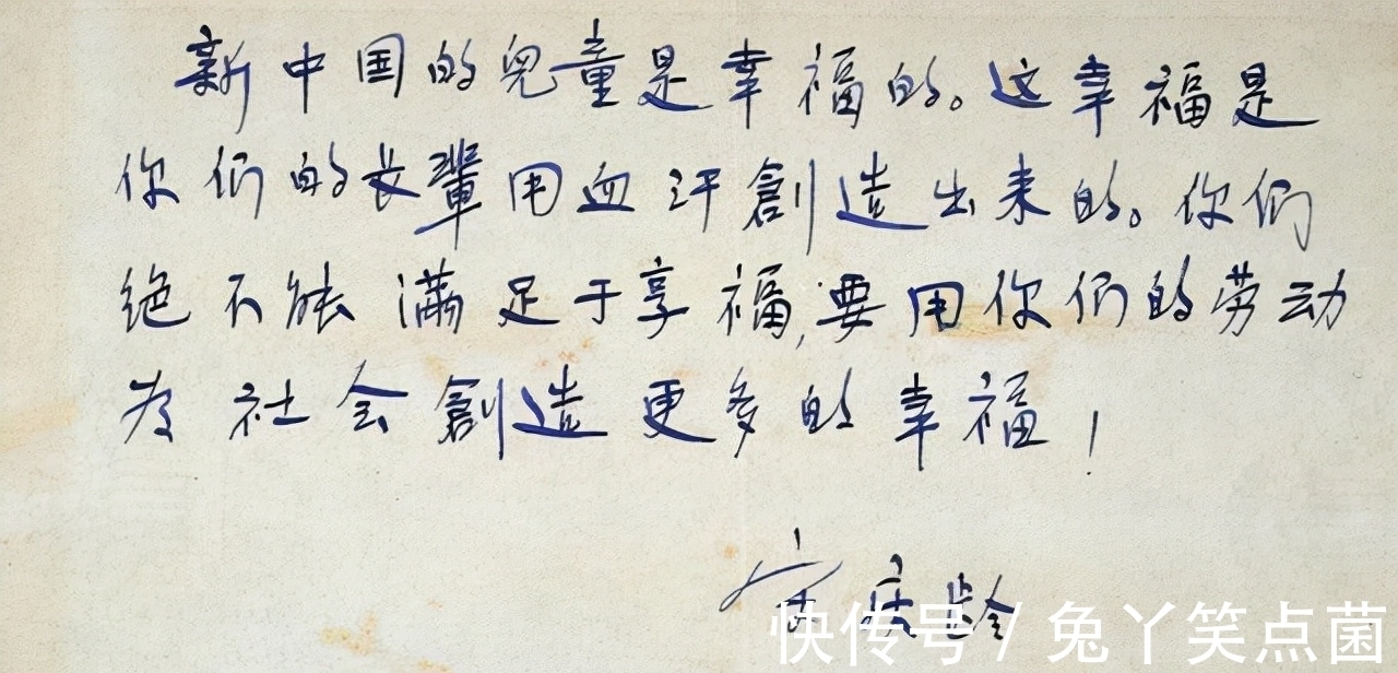 书法#宋庆龄先生的钢笔书法与众不同,果敢沉着,娟秀温润,堪称典范