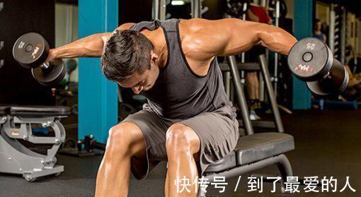 训练|三角肌总是训练不到位?这几个动作可以一试