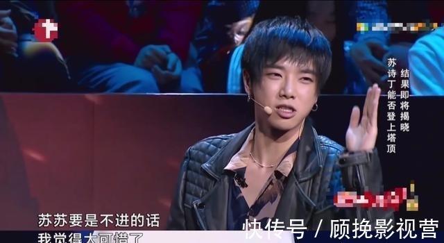 張歆藝|在鳥巢連開兩場演唱會,華晨宇的逆襲人生,告訴你脫胎換骨有多爽