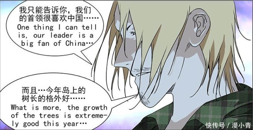 王也|一人之下:无根生与谷畸亭重出江湖?甲申之乱再起波澜