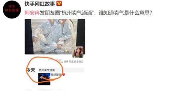 变形计99年女王红三婚?网友吐了:除了传播负能量,她还干了啥?