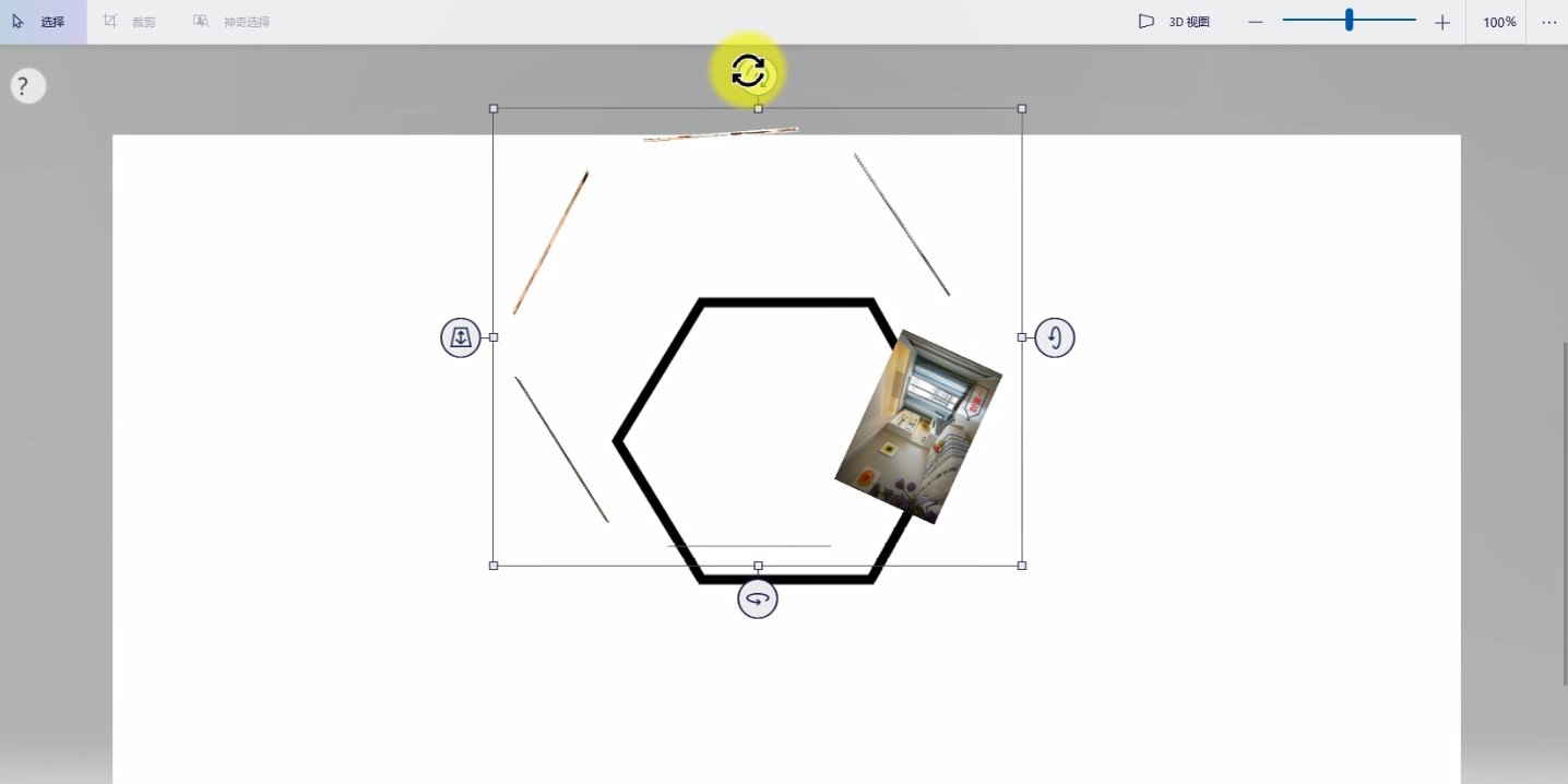 3d|怎样用ppt做出这种3D环绕图片的动画效果？