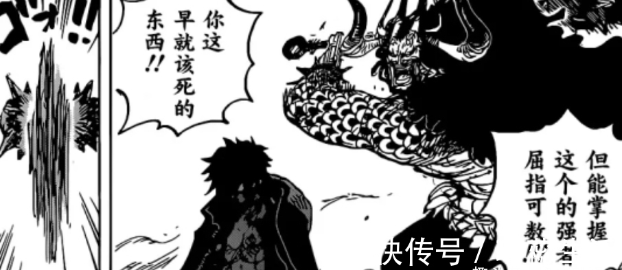 路飞|海贼王:会霸王色缠绕的人为何屈指可数?尾田补丁了部分人的地位