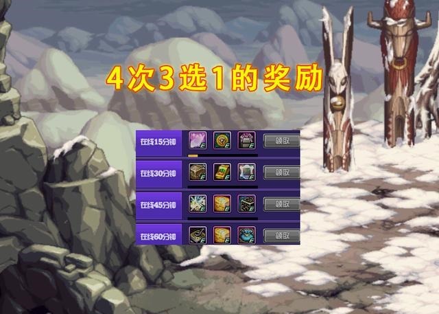 宝宝|DNF旭旭宝宝被针对辟邪玉12号减负！1人白送28个司南礼盒