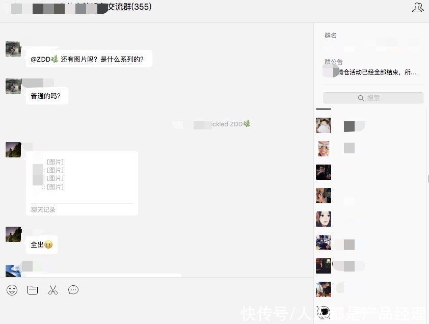 数据|刷单、刷热度、刷数据，618火爆背后的另一面