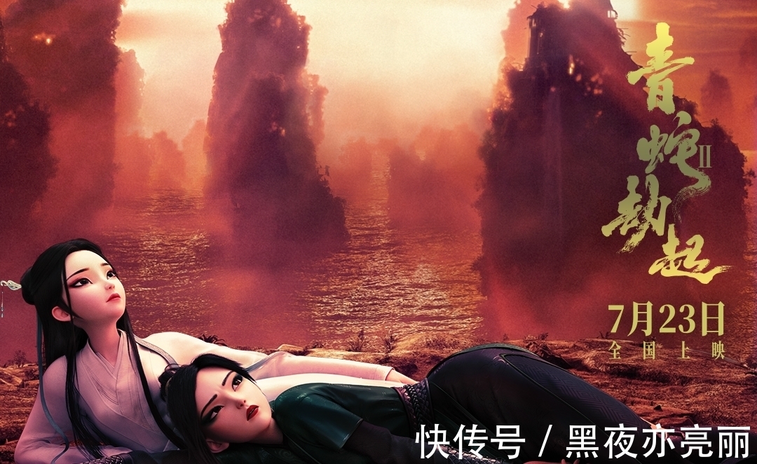 扎堆|10部国漫扎堆暑期档,中国动漫市场或将迎来巨变