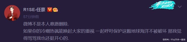 门槛 任豪一事不禁让人思考，选秀节目应该提高门槛，加入文化考核！