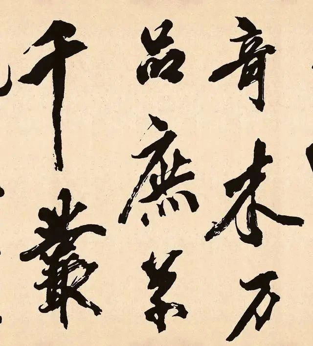 米芾最嚣张的一幅字,霸气侧漏、力能扛鼎,不愧为“宋朝第一”!