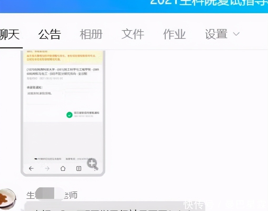 21考研，已有12所院校发布拟录取名单！快来沾沾喜气