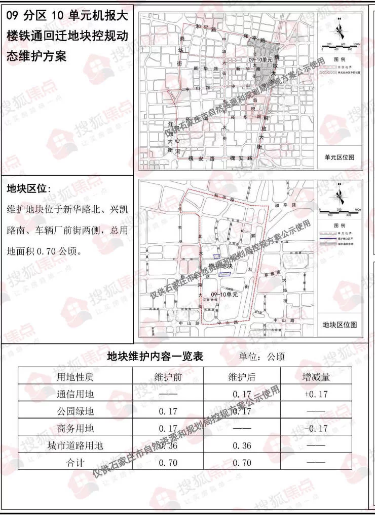 这都可以（河北政法职业学院）河北政法职业学校好就业吗 第6张