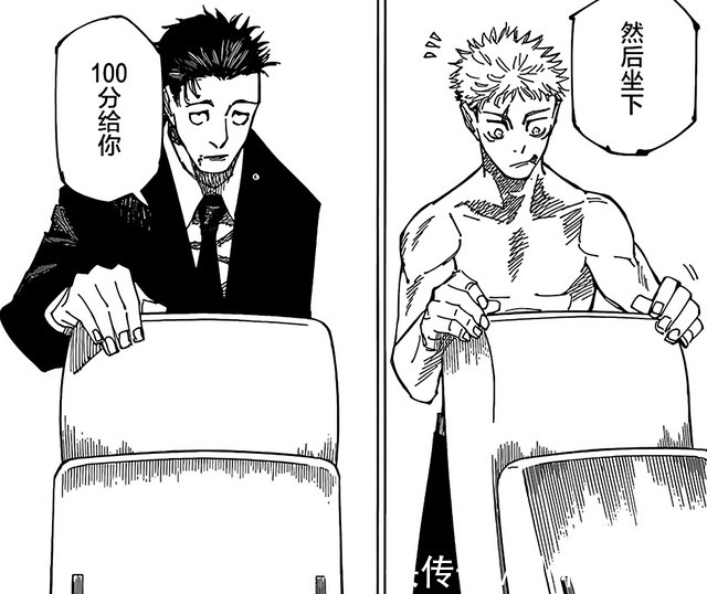 二审|咒术回战166日车的初心被唤醒,原来弱小才是照亮黑暗的一缕光