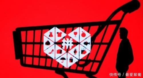 天猫|拼多多真的优惠吗?折扣的背后究竟是什么?商家揭露背后真相