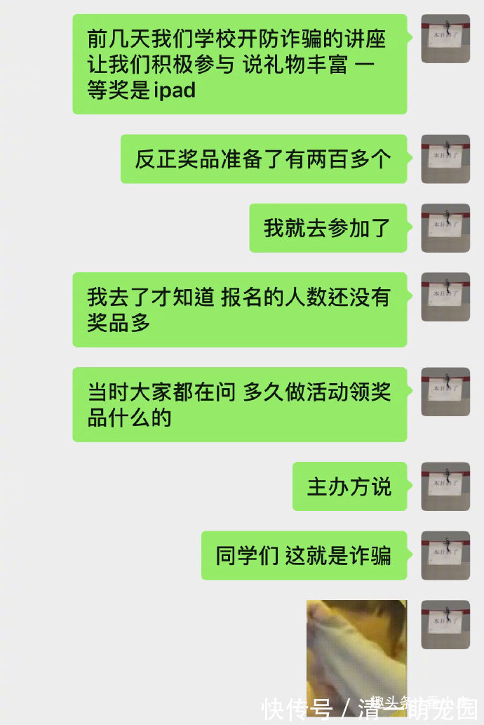 |你有哪些让人笑到肚子疼的搞笑图片