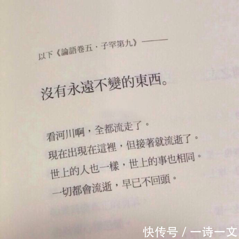 心尖|你是我心心念念,藏在心尖上的人呐