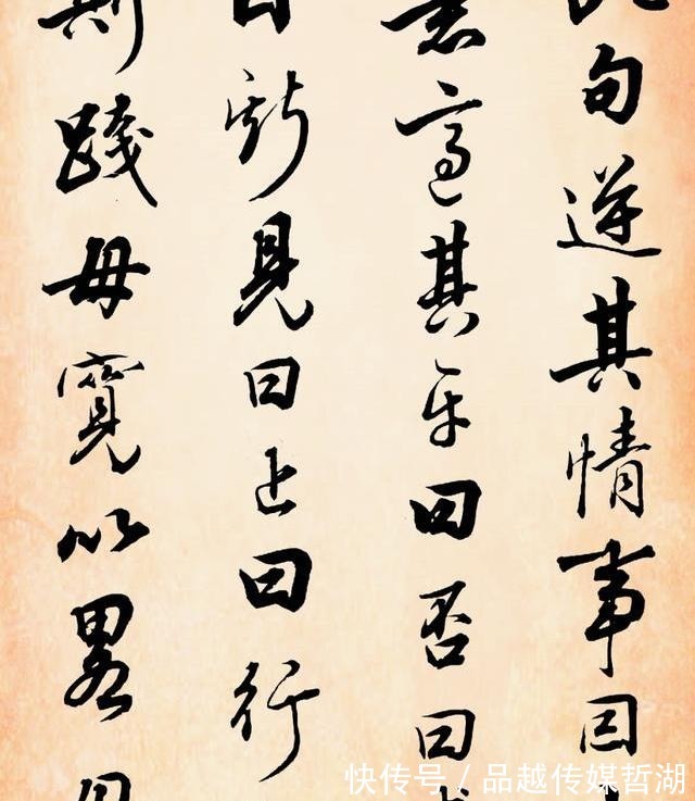 康熙$康熙对其书法推崇倍至,“羲之后一人,舍照谁能若!你觉得如何?