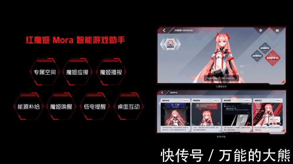 暗夜骑士|135W快充+9重散热,红魔发布真全面屏屏下摄像手机红魔7